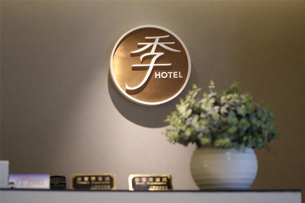 Ji 호텔 베이징 둥지먼 외부 사진